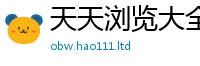 777788888888管家婆用2025年最新资料大全官网入口